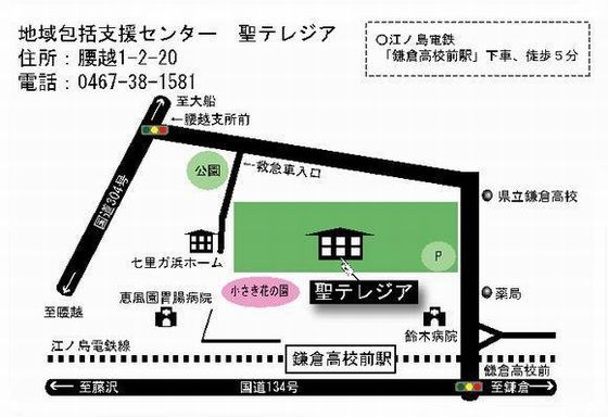 聖テレジアの地図